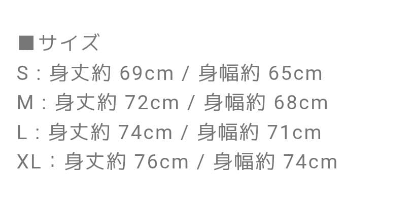 SUPER BEAVER 長袖Tシャツ Sサイズ ホワイト 超海狸