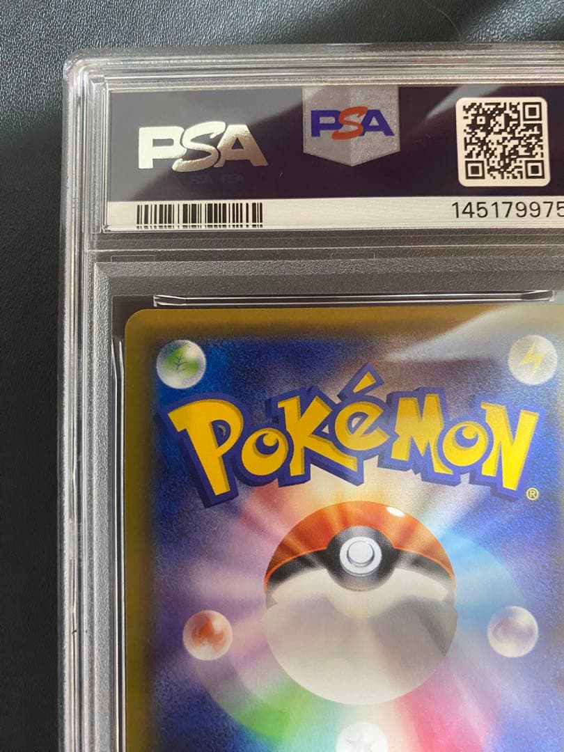 ホウオウ プロモ PSA10 XY-P ポケモンカード　②