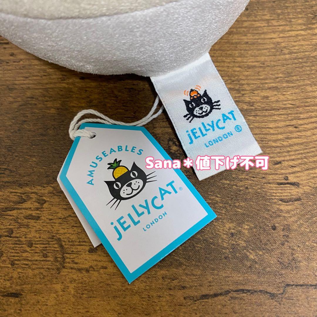 新品　ジェリーキャット　花　蘭　胡蝶蘭　ラン　観葉植物　ぬいぐるみ