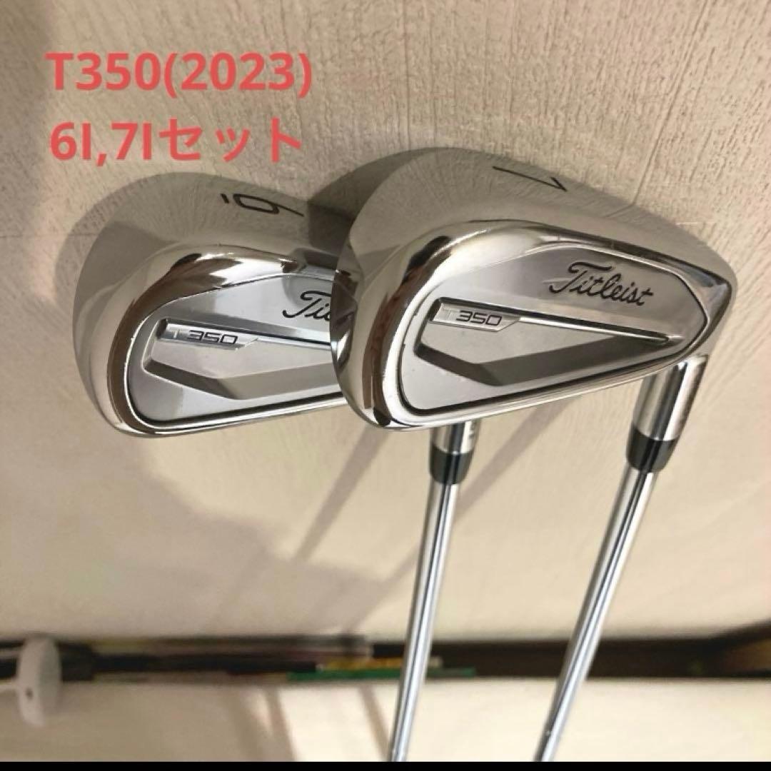[ｊｒｐａｐａ】タイトリスト T350 6番アイアン 単品