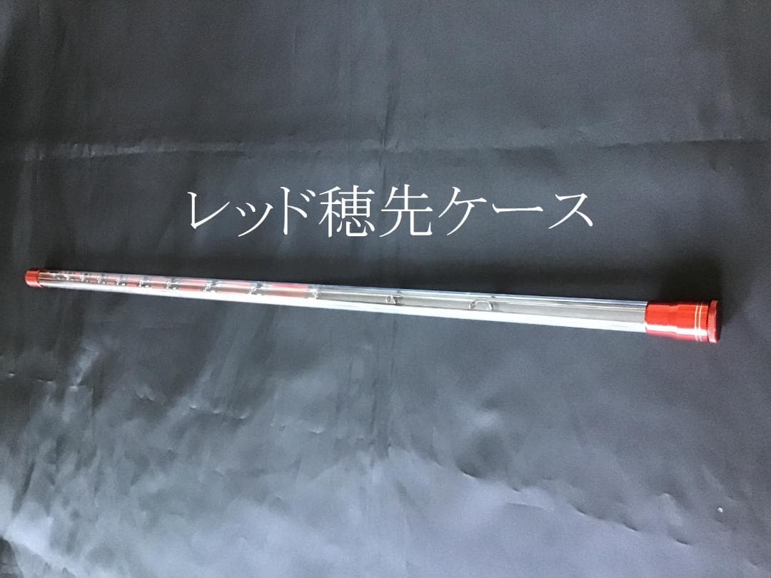 釣狂仙人
