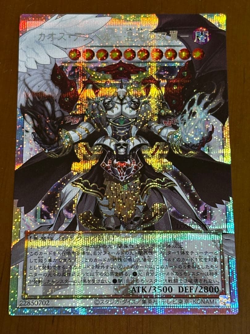遊戯王　コレクションまとめ売り