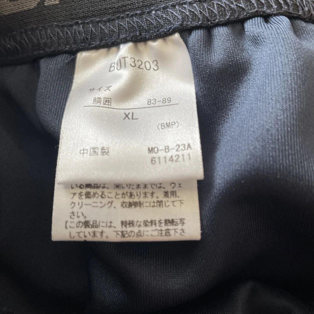ネイビーバボラ フード付きジャケットとパンツセットXL