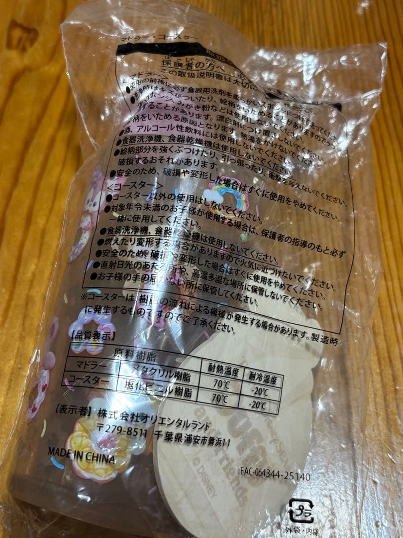 ダッフィー リーナベル まとめ売り　ぬいぐるみバッジ 雪だるま チャーム