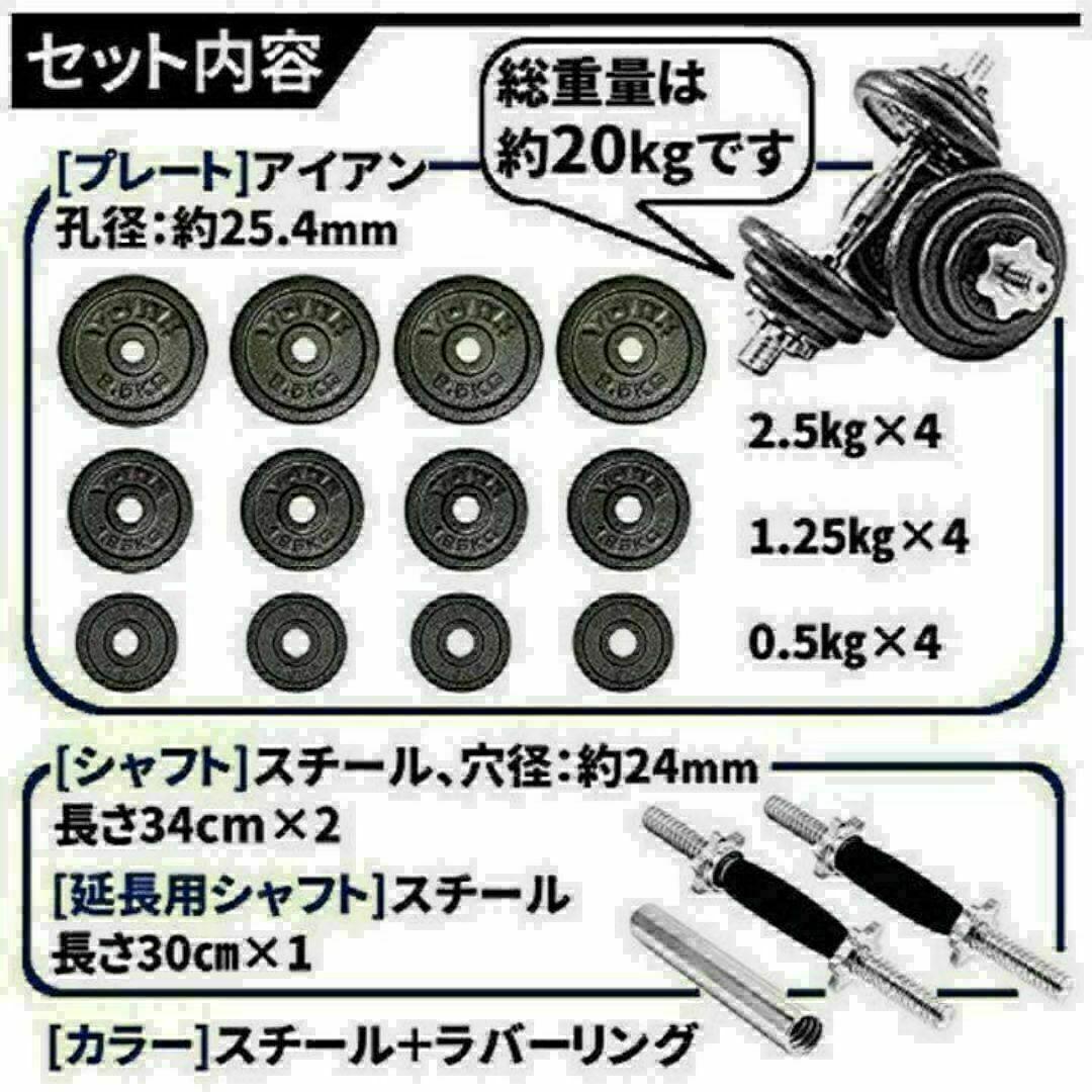 送料込限定ダンベル 鉄アレイアジャスタブル 20kgダンベル ホームジム 筋トレ