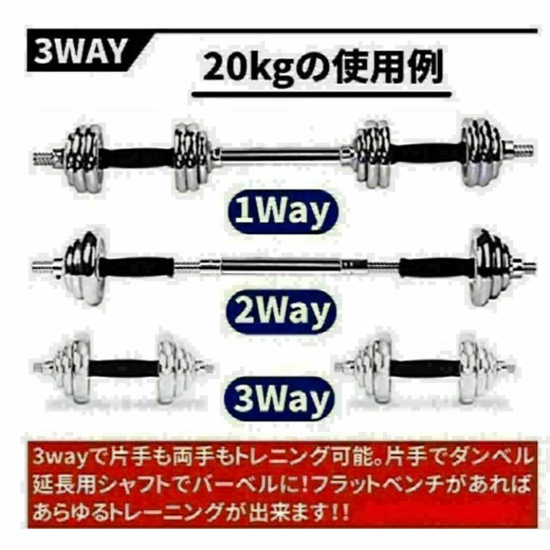 送料込限定ダンベル 鉄アレイアジャスタブル 20kgダンベル ホームジム 筋トレ