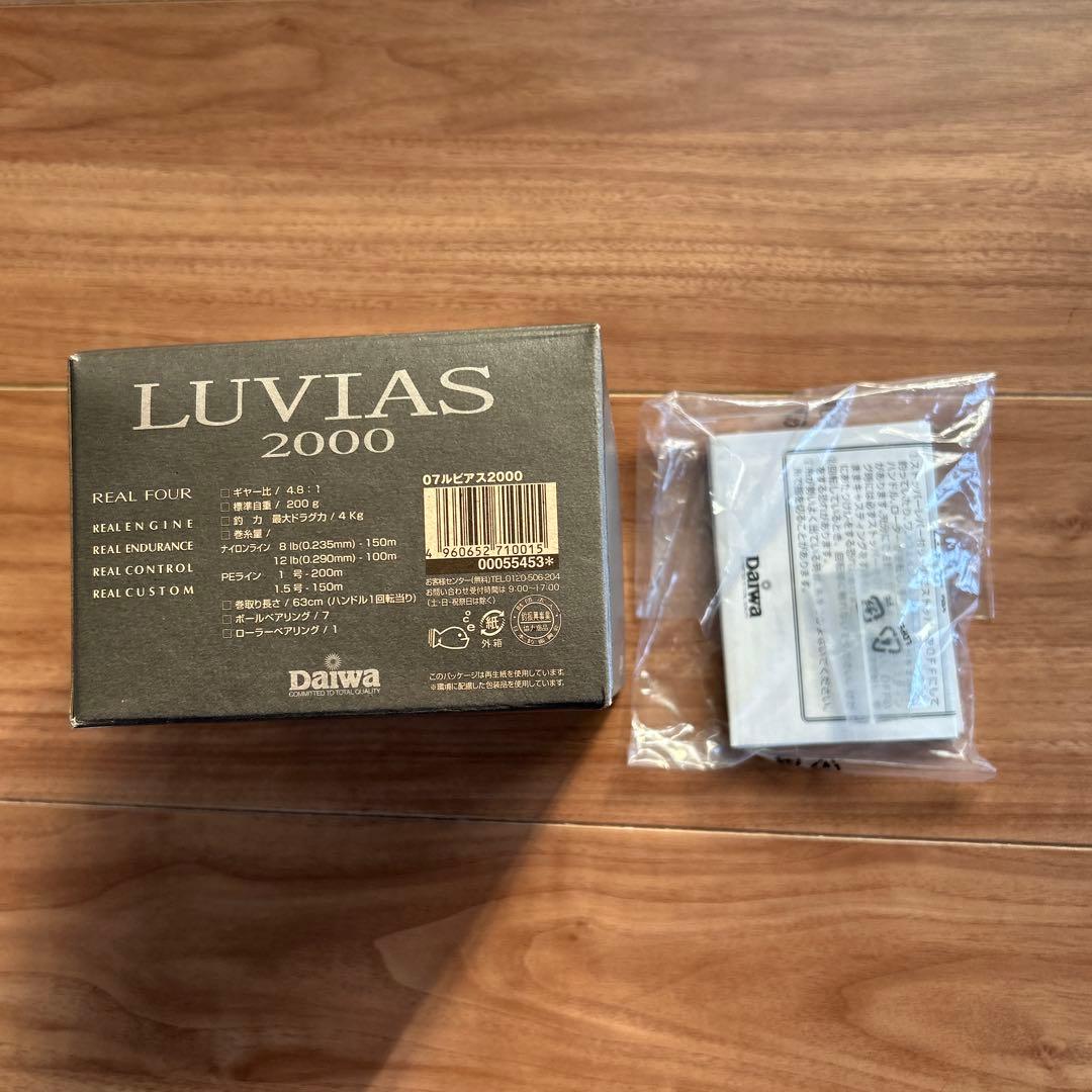 LUVIAS スピニングリール 2000