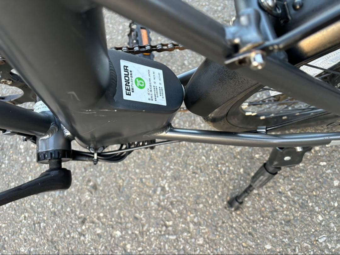 折りたたみ電動アシスト自転車　 EENOUR C4 イーノウ 送料無料