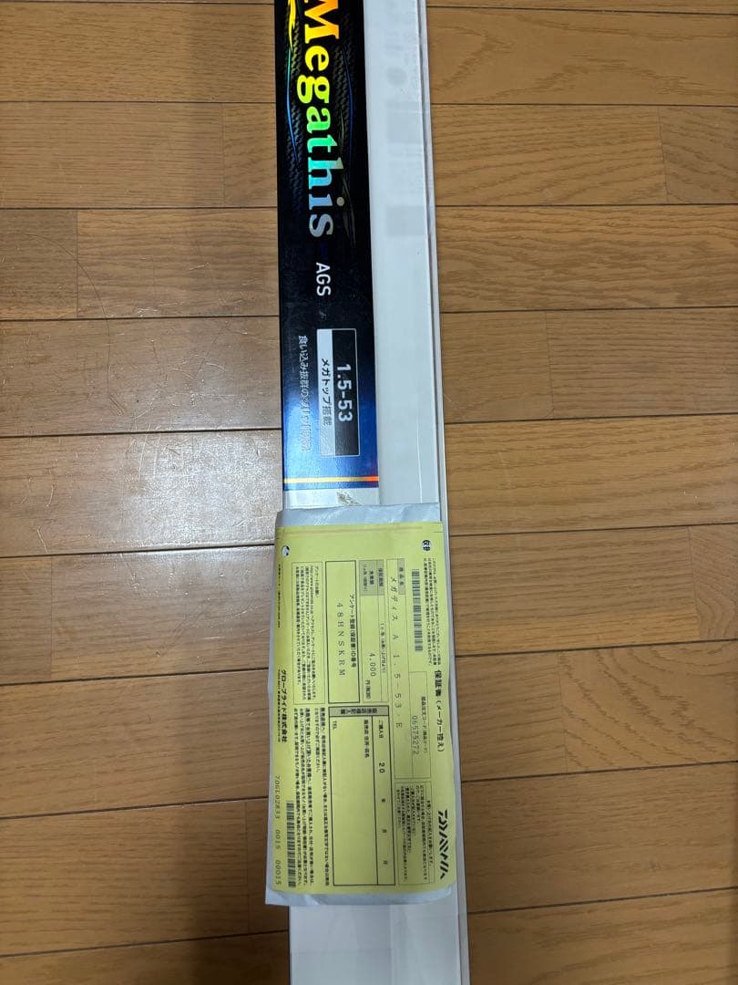 Daiwa Megathis 1.5磯竿 ロッドケース付き