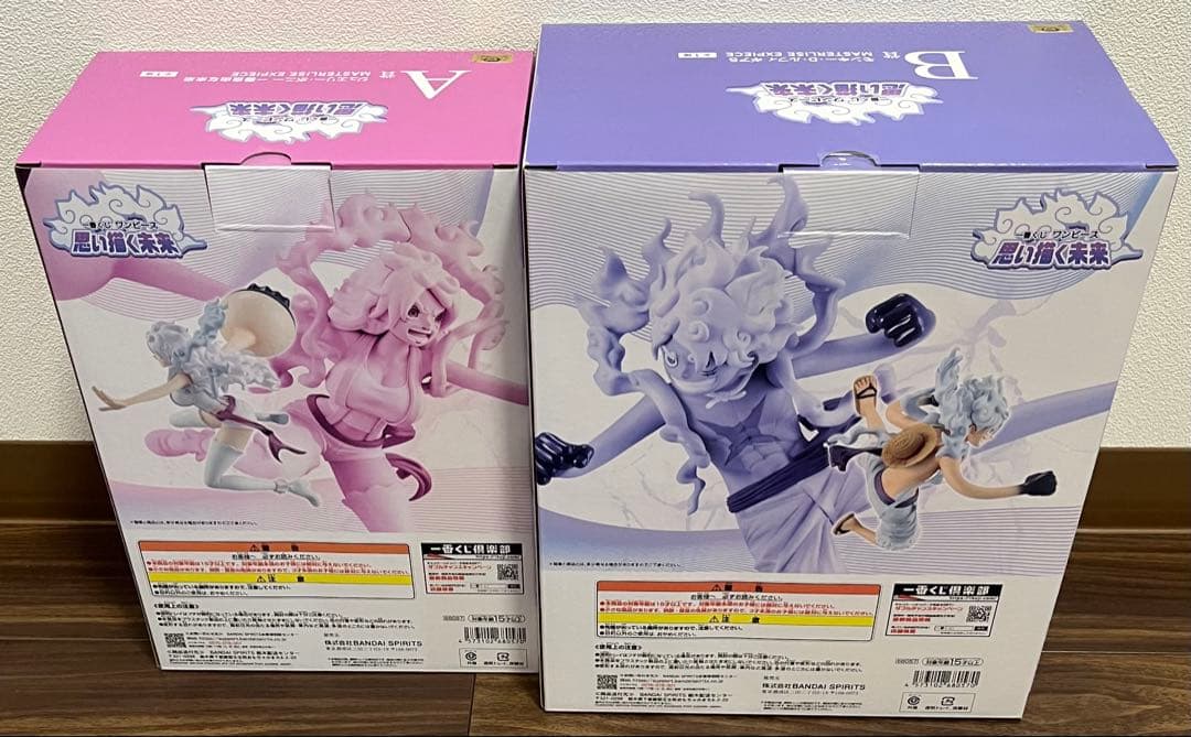一番くじ ワンピース 思い描く未来　A賞 ボニー　B賞 ルフィ　セット③