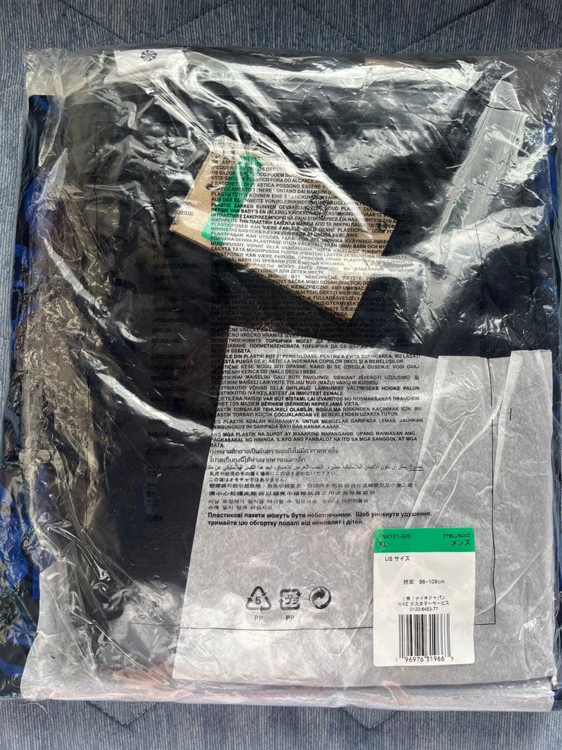 【未開封品】チェルシー 23/24 Dri-FIT ストライク セット XL