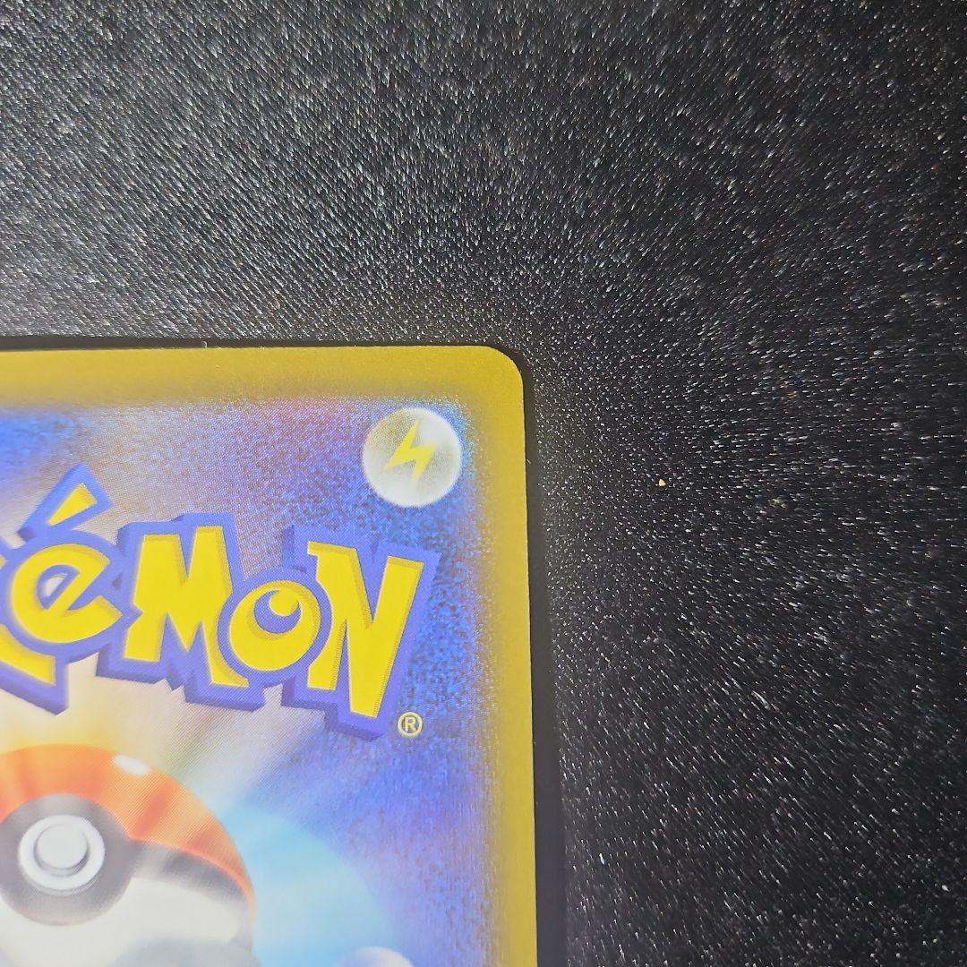 ピカチュウ ポケモンカードフェスタ2017 プロモ