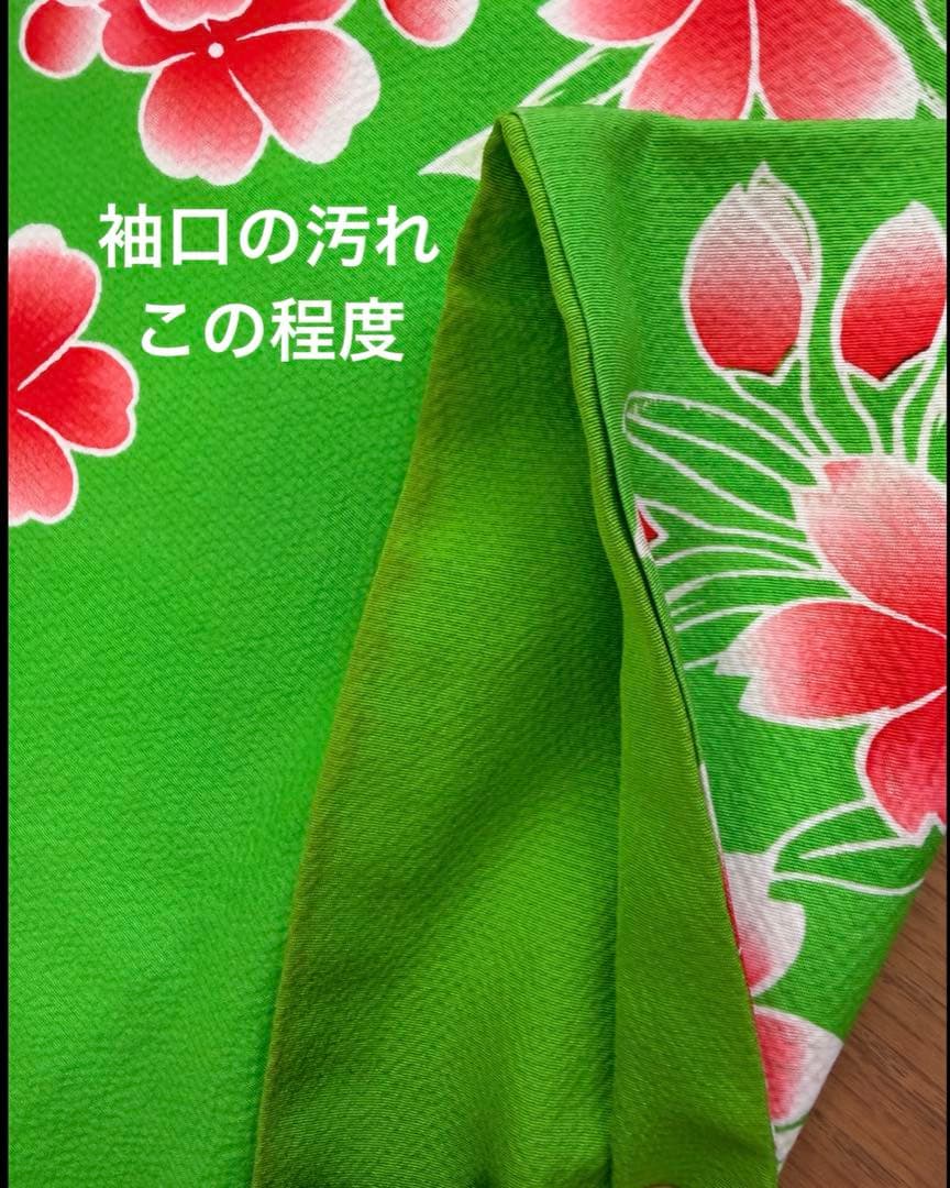振袖 身丈181㎝ 目立った傷や汚れ臭い無し【匿名発送 送料込み 美品】