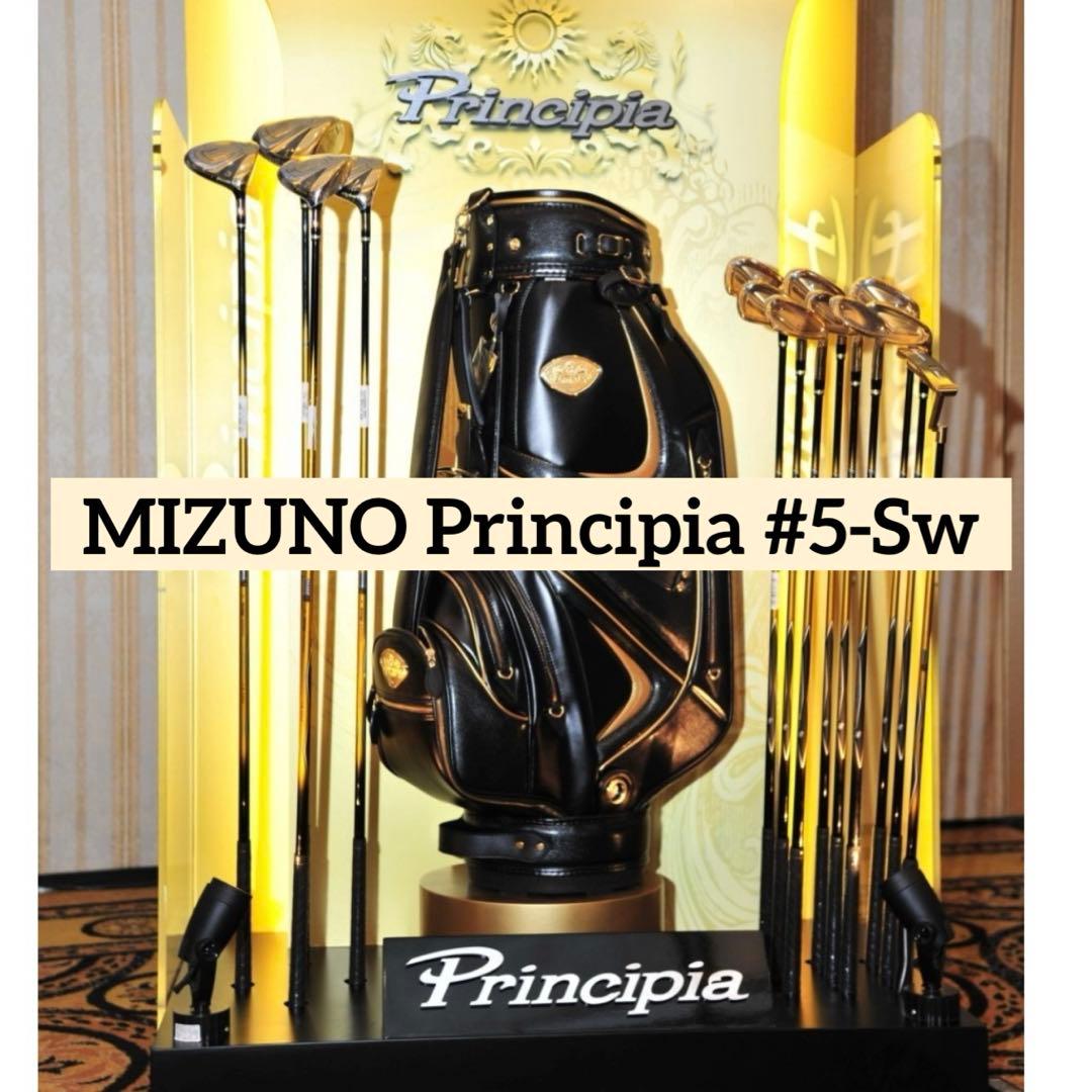 ミズノ プリンシピア GOLDアイアン #5-Sw 8本 ¥528,000 新品