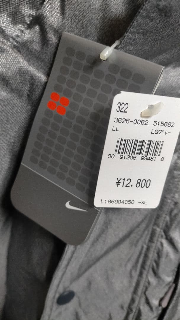 新品タグ付き！ナイキ ビンテージ00s y2k メタリック裏地ボアベンチコート