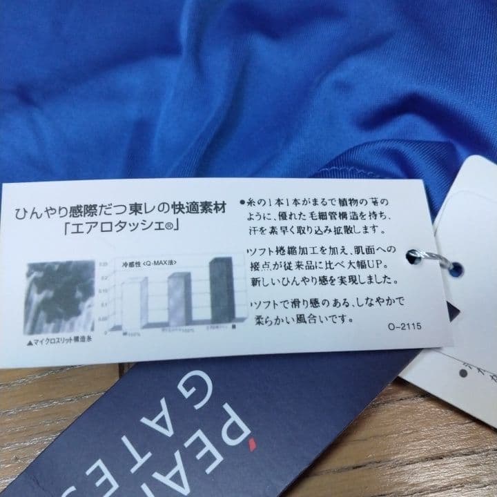 ⭐新品未使用⭐PEARLYGATES⭐半袖⭐モック⭐青⭐サイズ5⭐