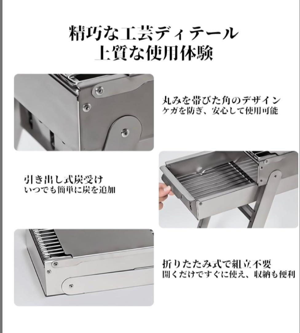 バーベキュー　コンロ コンパクト ステンレス製 2-4人用 折りたたみ　夏
