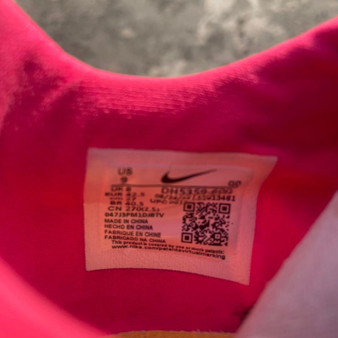 NIKE MAXFly マックスフライ　27.0cm