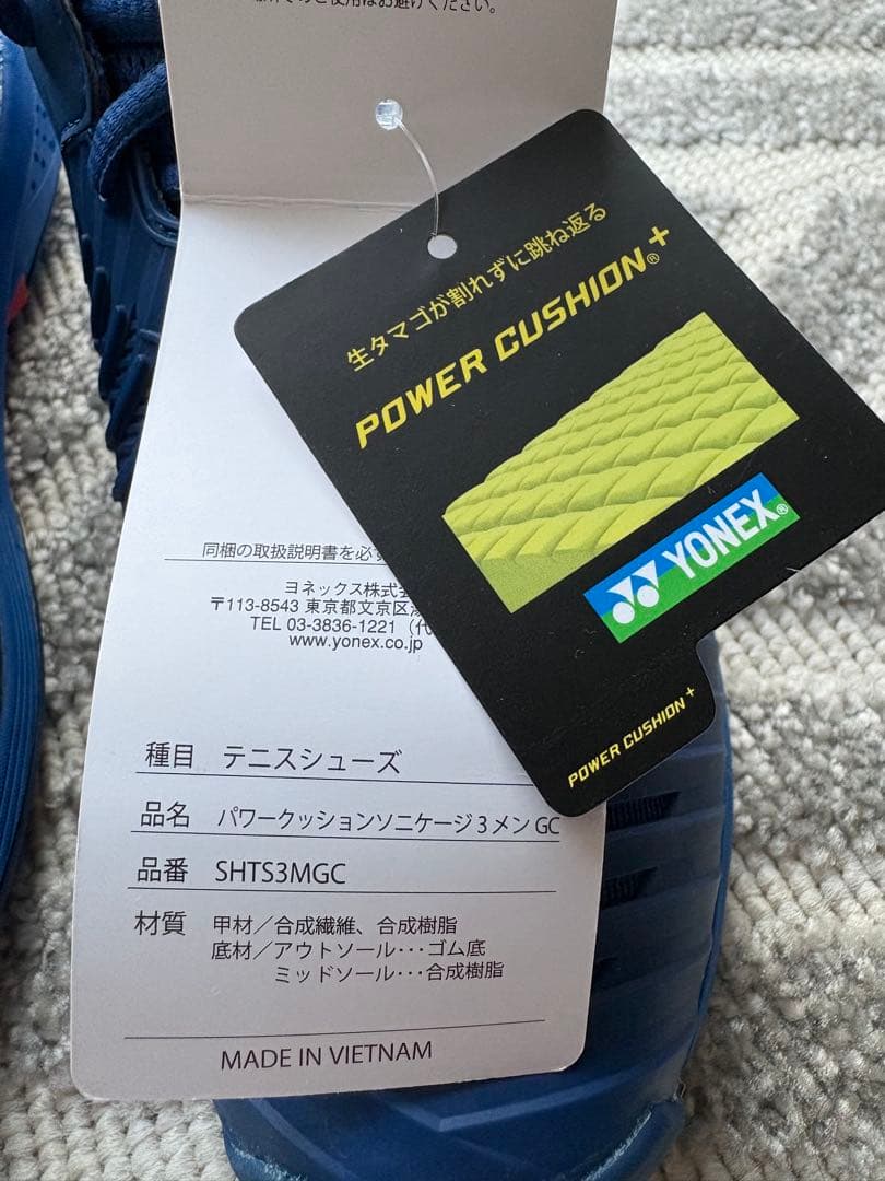 【新品未使用】 YONEX SHB-S3MGC テニスシューズ