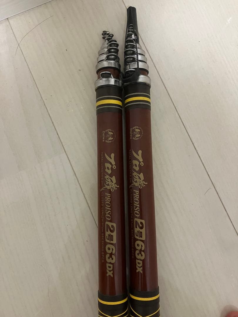 Daiwa プロ磯2号-63DX 2本まとめて