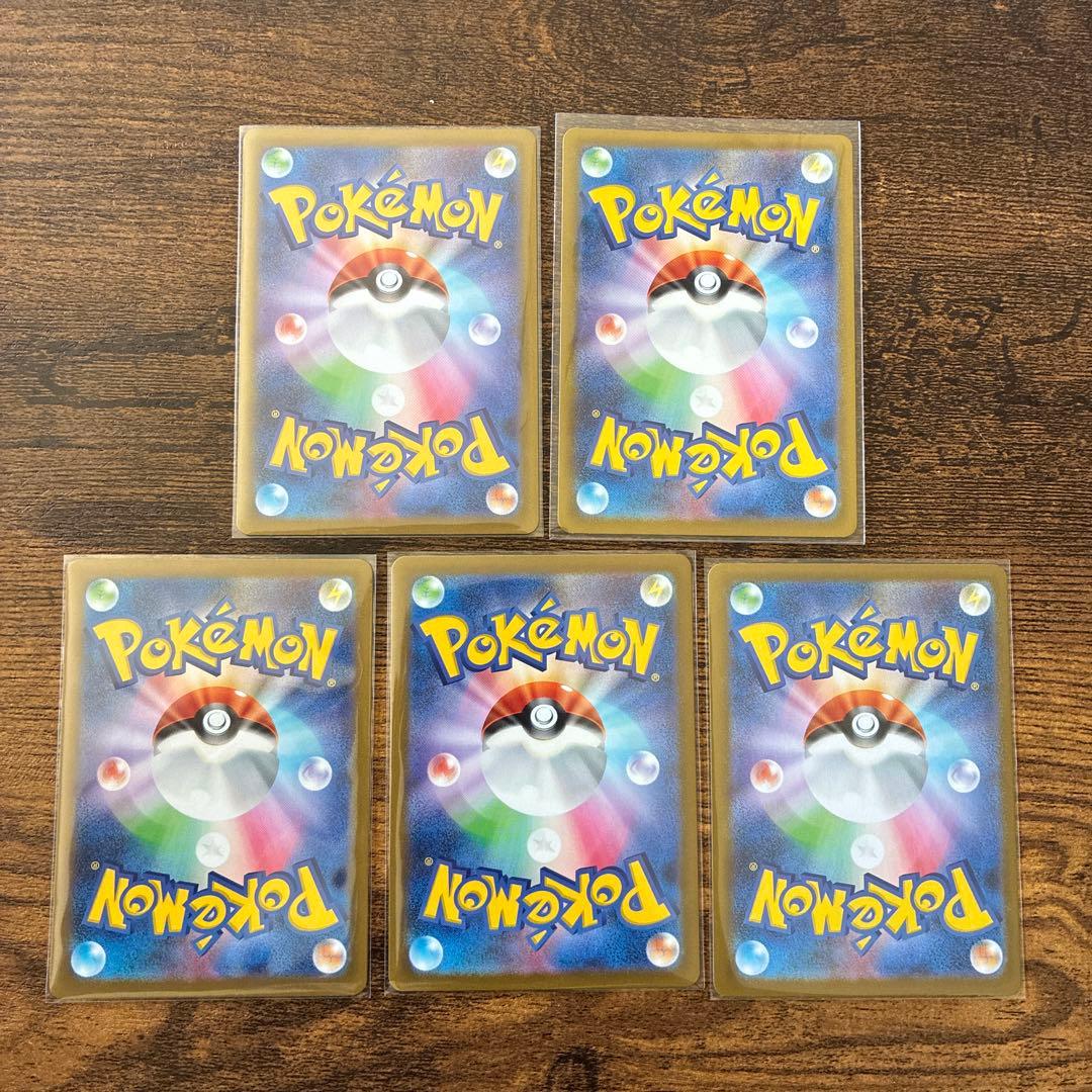 ポケカsar５種　キュレム　ガブリアス　テツノカシラ　テツノブジン　デオキシス