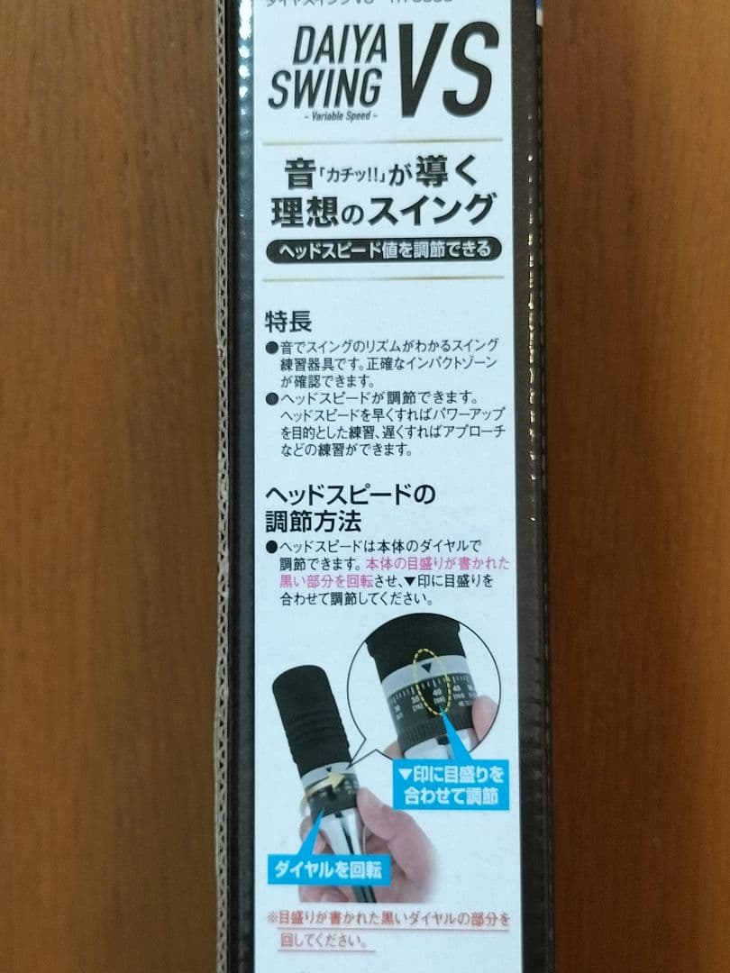 ゴルフスイング練習器具 3点/ワンスピード・ダイヤスイング・トルネードスティック