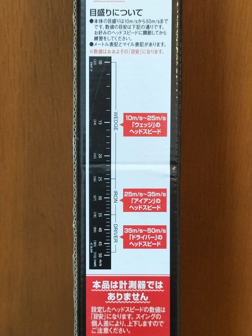 ゴルフスイング練習器具 3点/ワンスピード・ダイヤスイング・トルネードスティック