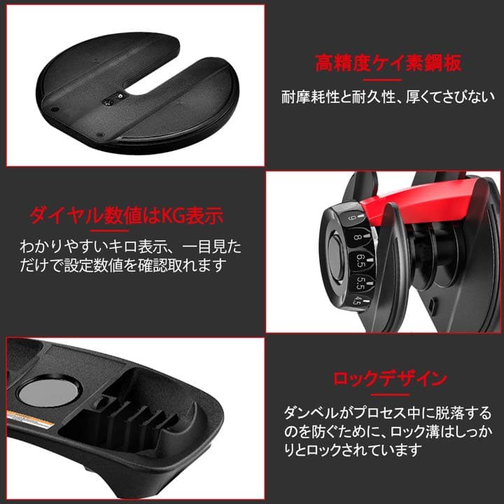 可変式ダンベル24kgx2個とトレーニングベンチ
