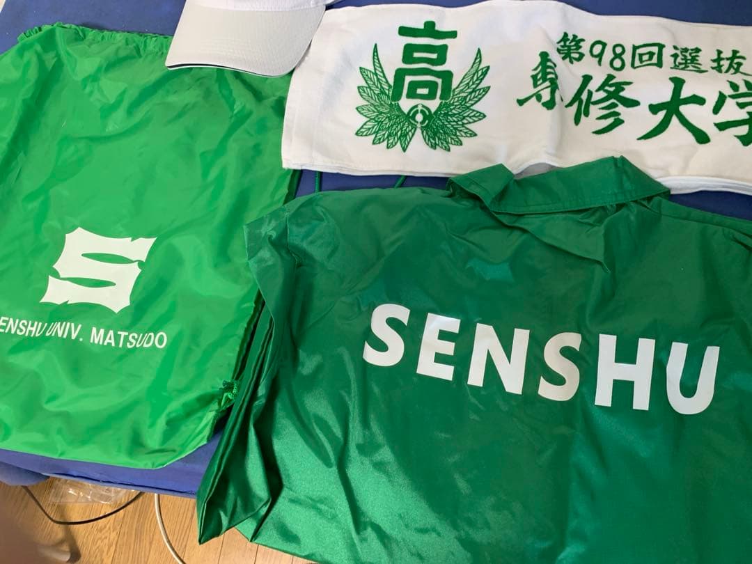 専大松戸　2026応援グッズ4点セット