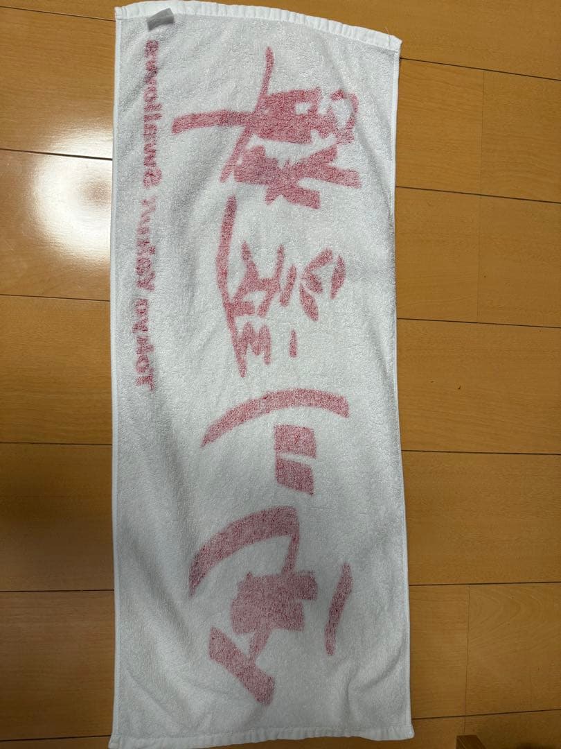 西川遥輝　背番号3 東京ヤクルトスワローズ　ユニフォーム Mサイズ　タオル付き
