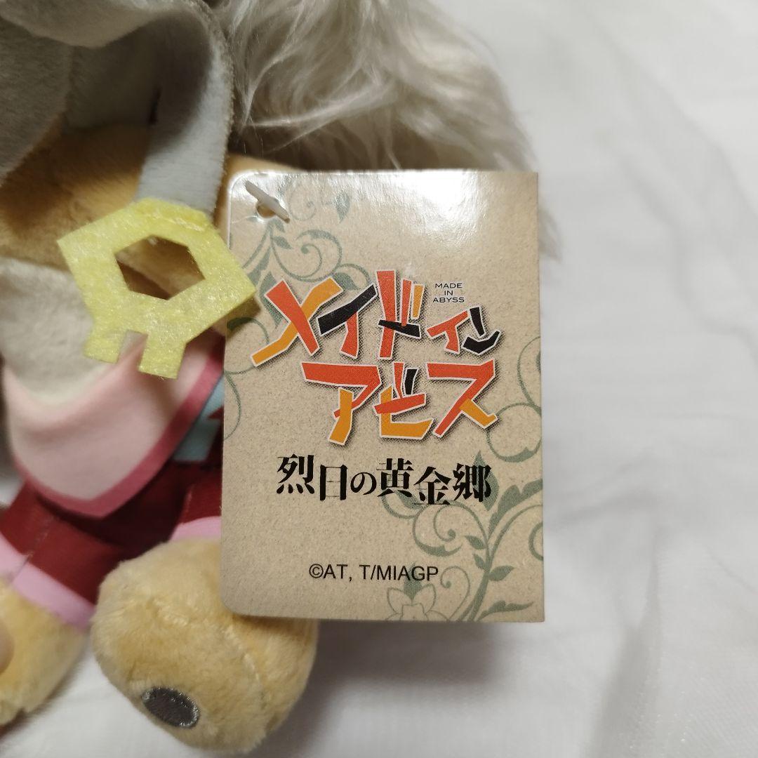 メイドインアビス 烈日の黄金郷　 オリジナルぬいぐるみ　 ナナチ ファプタ