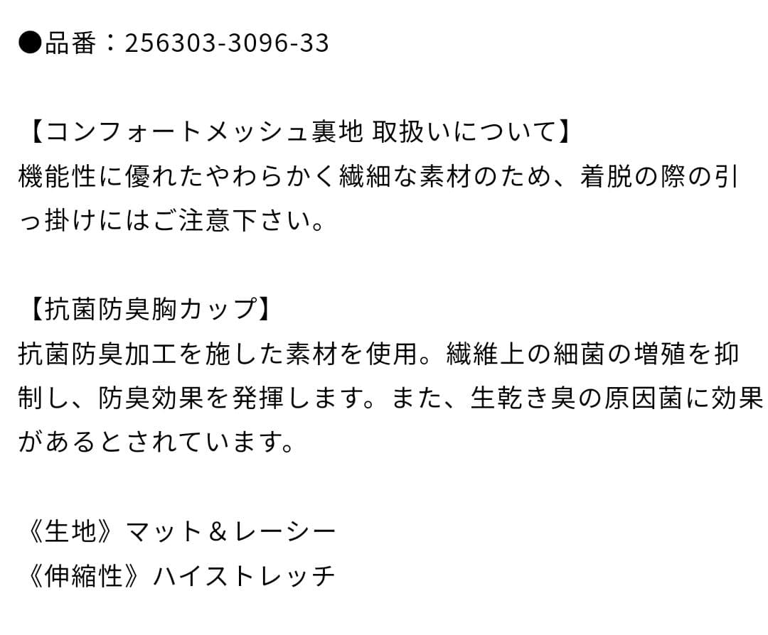 チャコット カップ付き ノーソーイングニット 黒 ＊ バレエ ダンス ヨガウェア