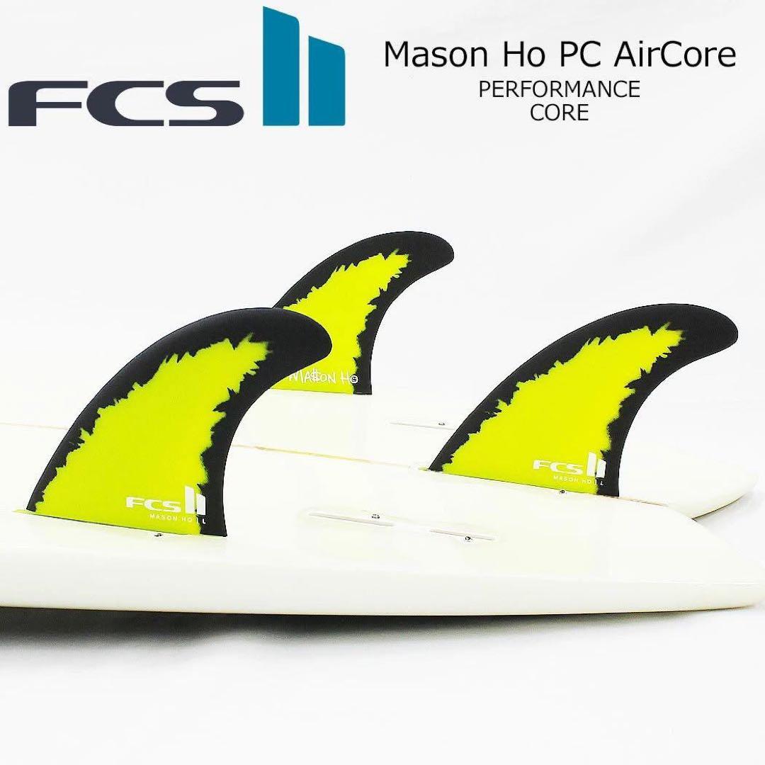 FCS2 エフシーエス メイソン ホー トライエアコア 3枚セット トライ
