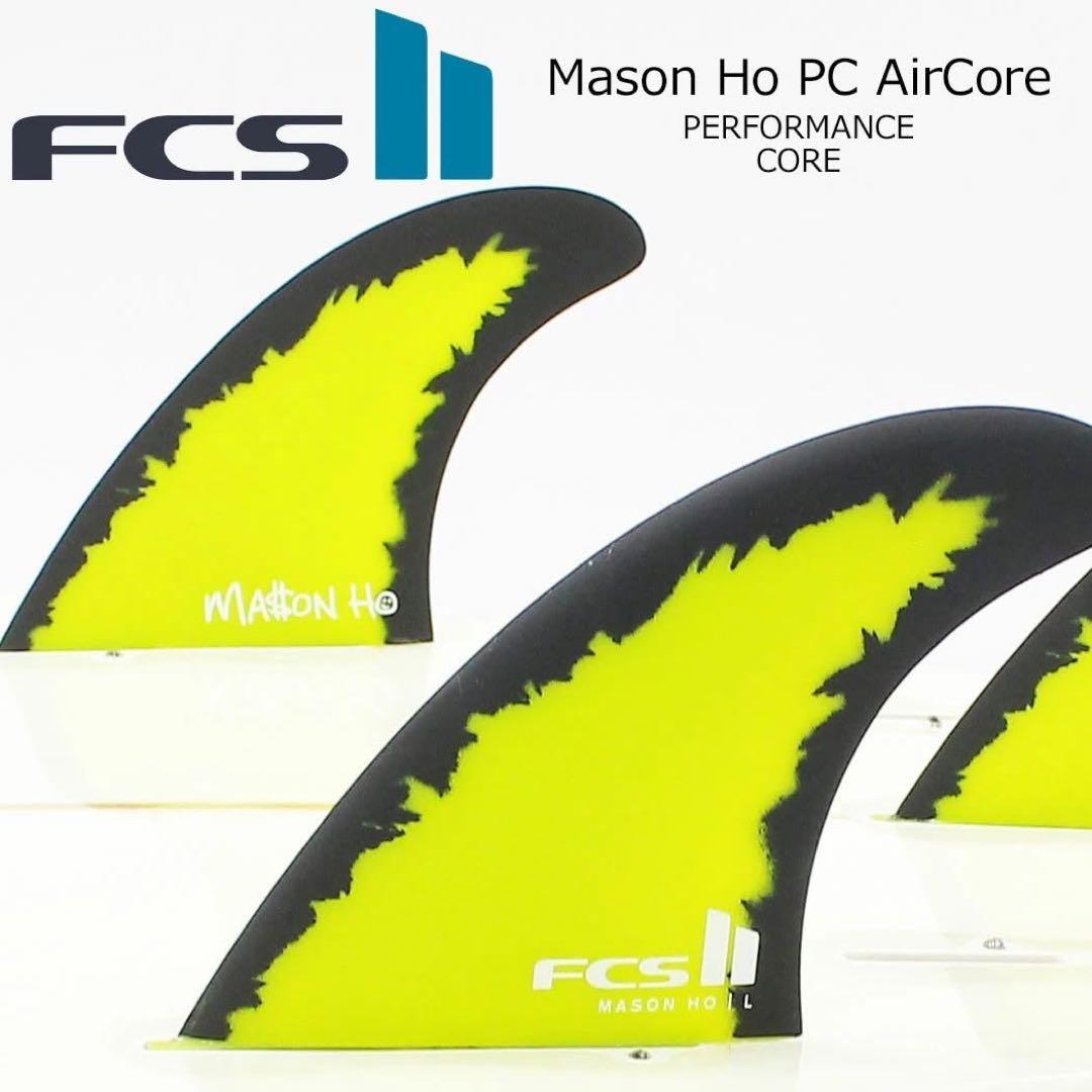 FCS2 エフシーエス メイソン ホー トライエアコア 3枚セット トライ
