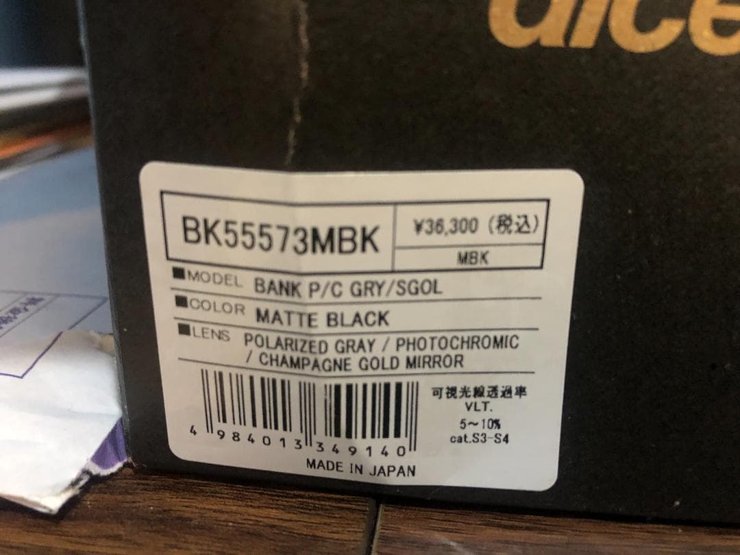 新品 DICE GOODMAN ダイス バンク BK55573 MBK