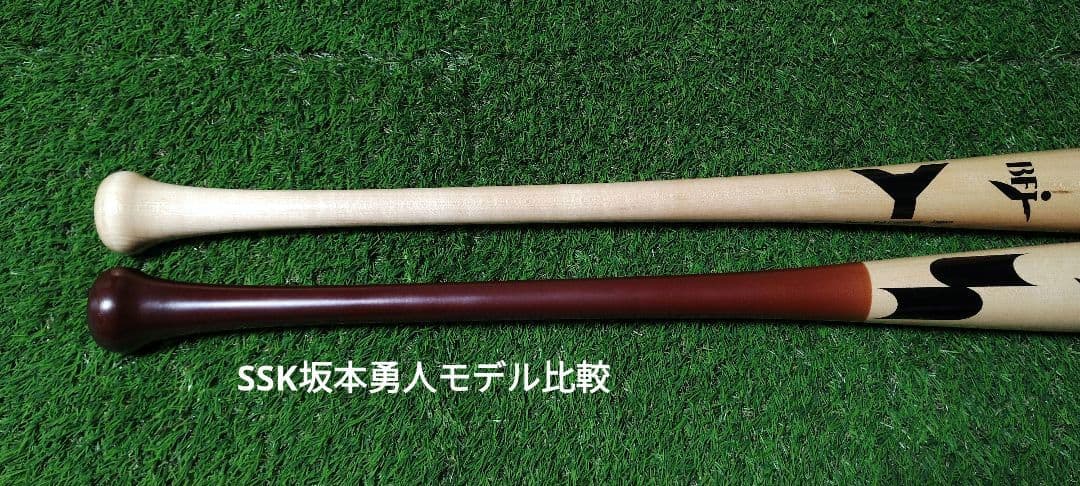 ヤナセ　YUM-006　木製バット