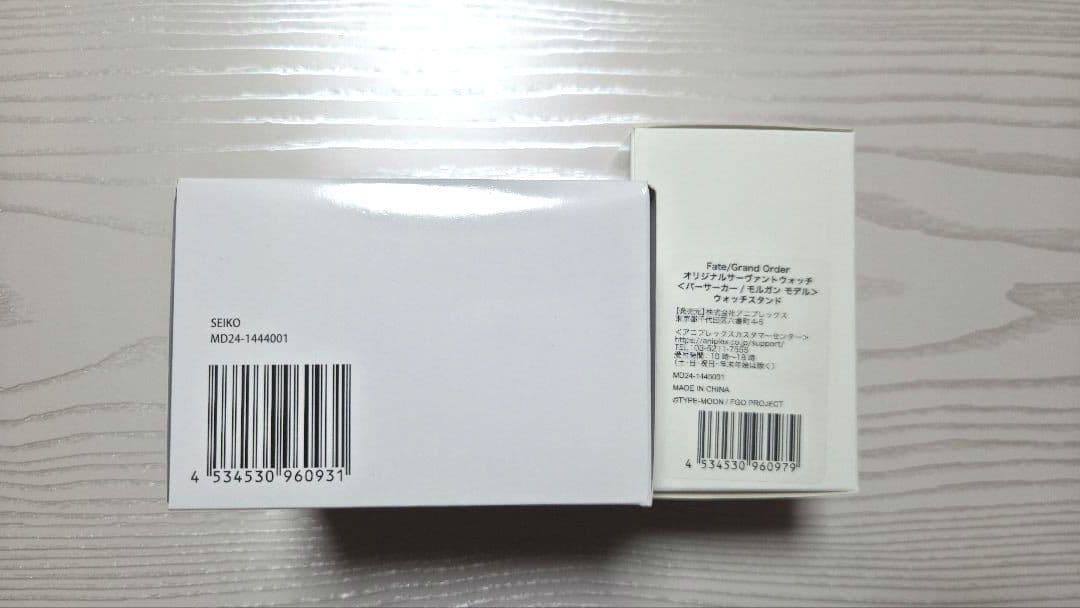 【未開封新品】SEIKO FGOコラボウォッチ　モルガンver　スタンド付き
