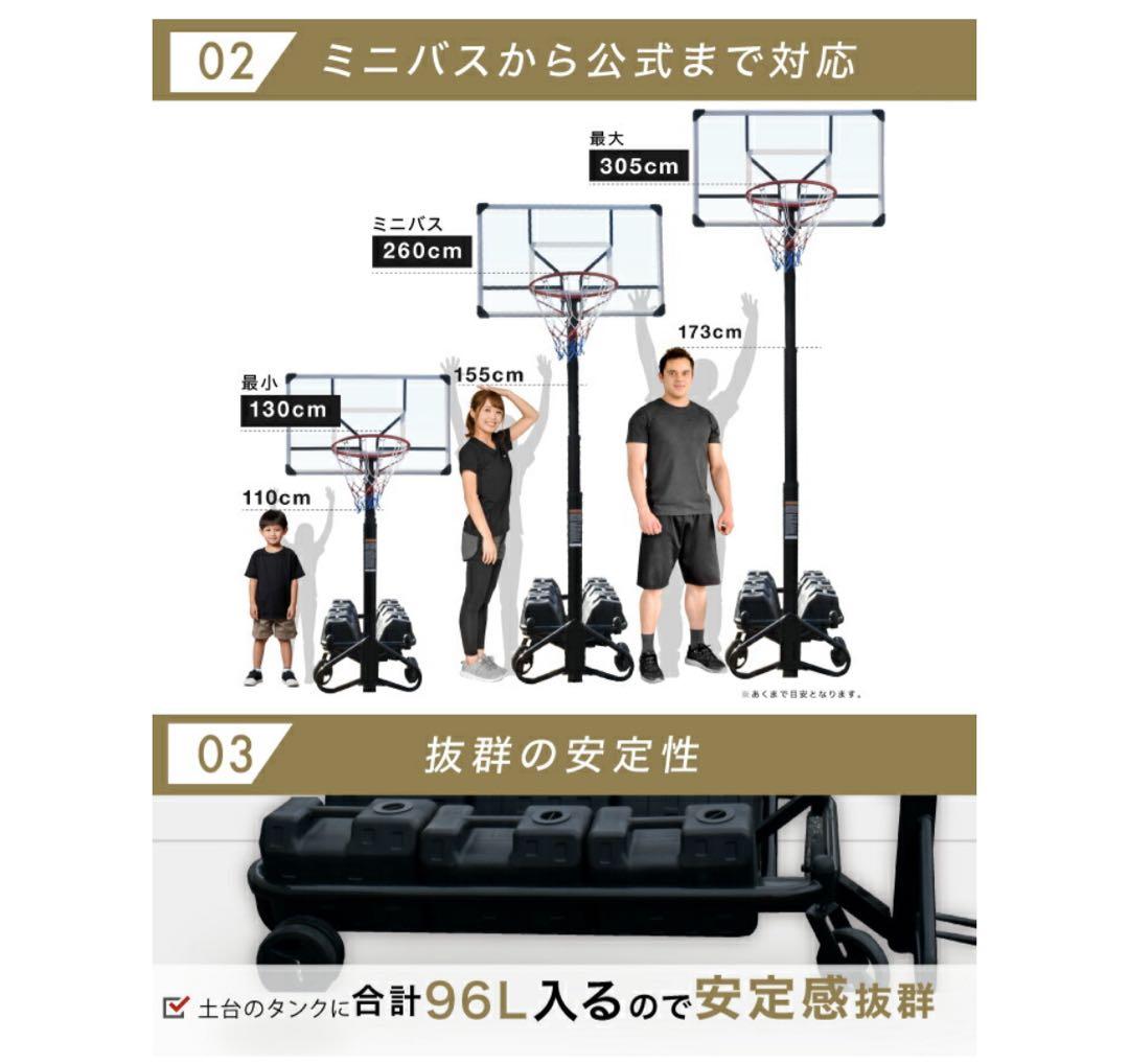 BARWING 調整可能 バスケットゴール