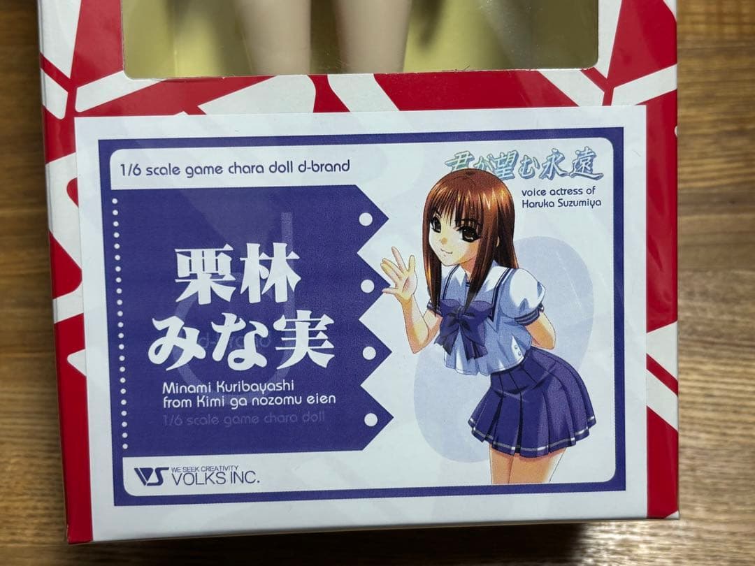 1/6スケール ドール 人形 君が望む永遠より 「栗林みな実」 新品未開封