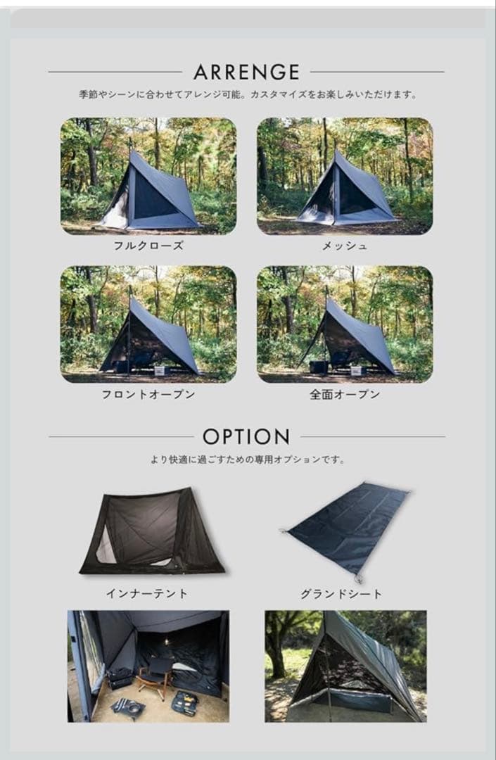 ダイヤフォート tc 、インナーテント付き