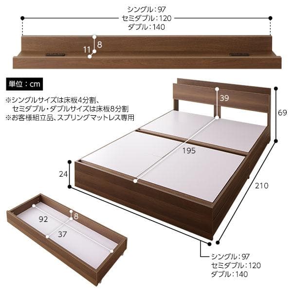 ベッド  ブラウン ダブル ポケットコイルマットレス付きds-2333100