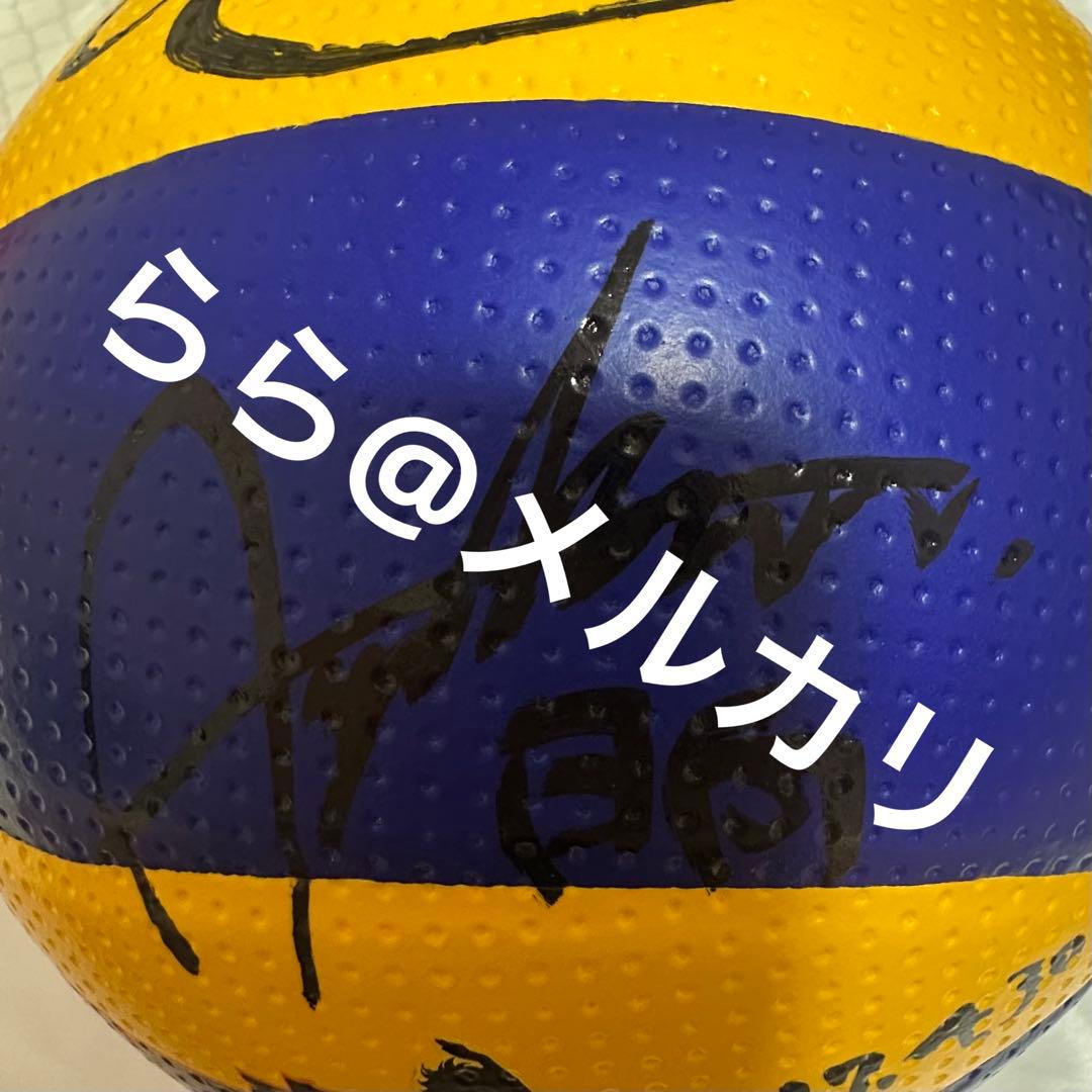 ハイキュー!! 声優直筆サイン入りバレーボール 白鳥沢vs烏野イベント当選