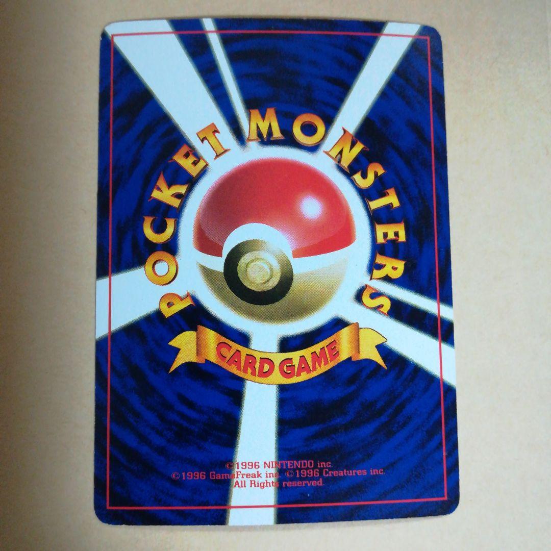 旧裏　ミュウツー　ポケモンカード　pokemoncard　pokecapromo