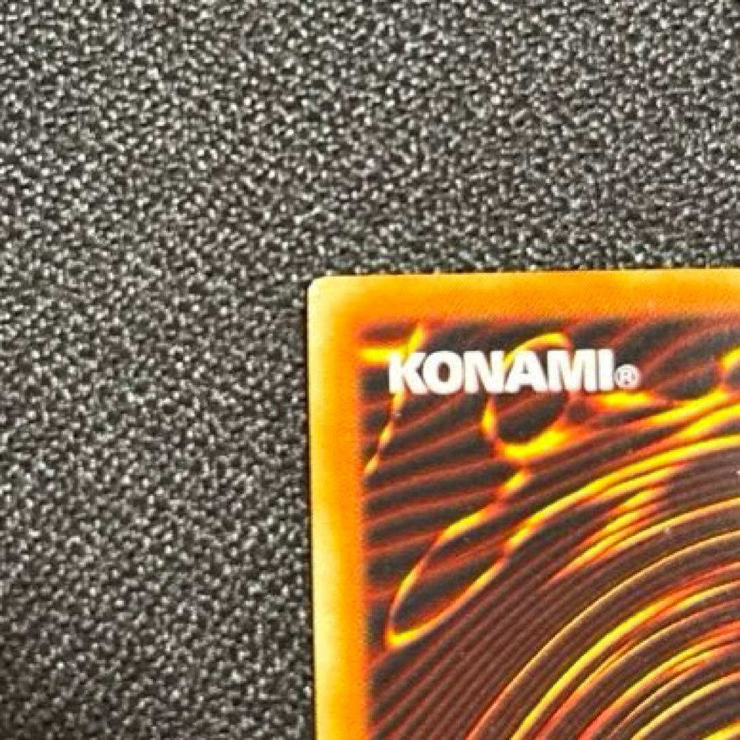 遊戯王　ビッグ・シールド・ガードナー レリーフ