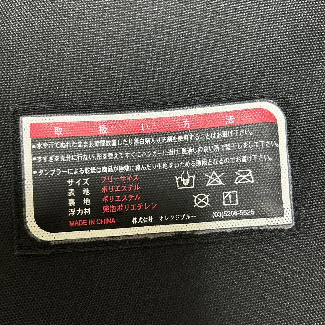 mazume EXTRA COMPLEX フローティングベスト　訳ありです！！