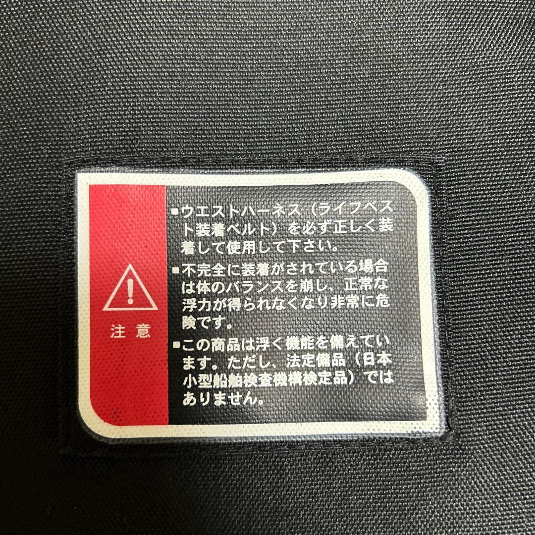 mazume EXTRA COMPLEX フローティングベスト　訳ありです！！