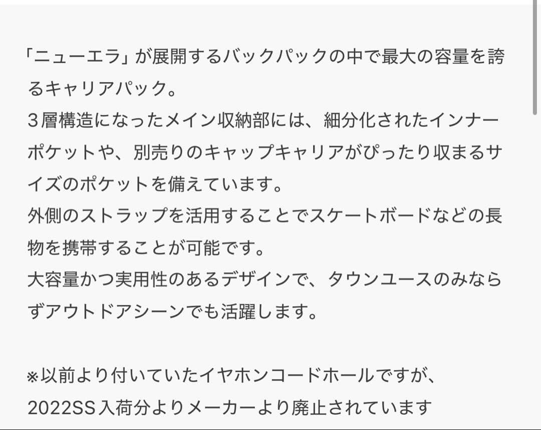 NEW ERA キャリアパック リュック