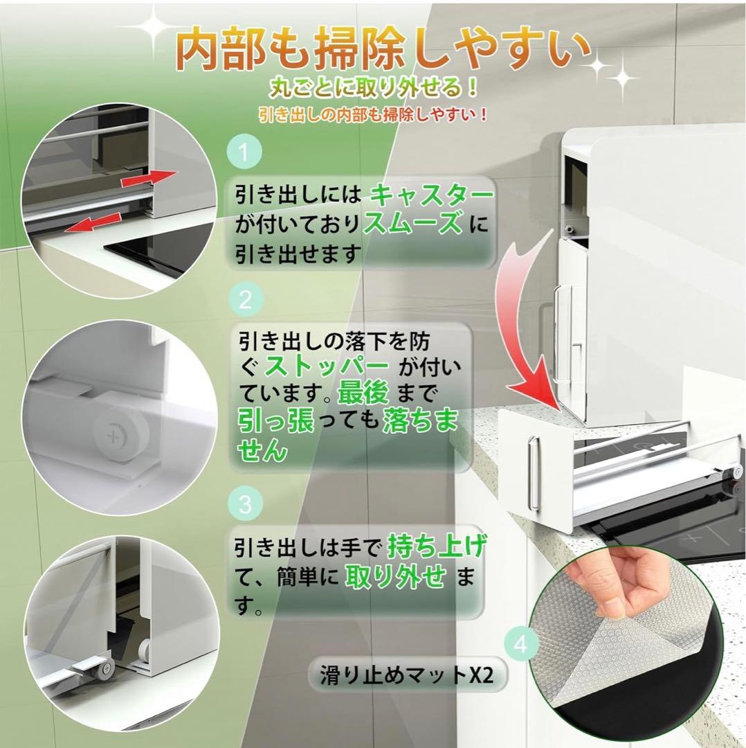 ママ倉隠せる調味料ラック 幅14.4cm 奥行35.5cm 高さ46.5cm