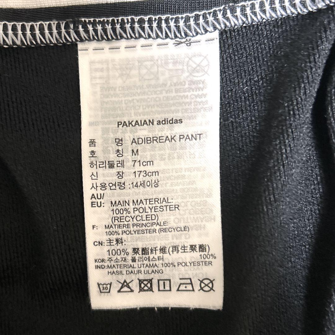 セール《美品》adidas originals☆アディブレイク ブラック M