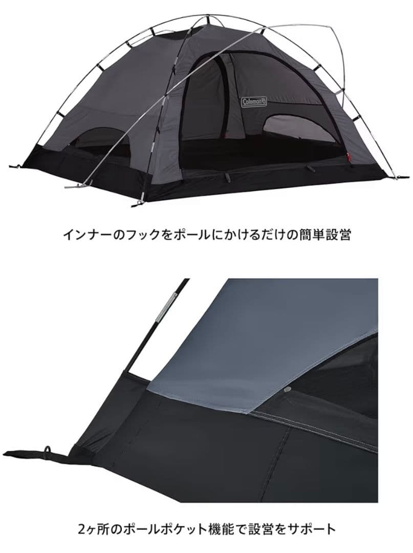 【セット販売】Coleman ツーリングドームエアーLX➕グランドシート
